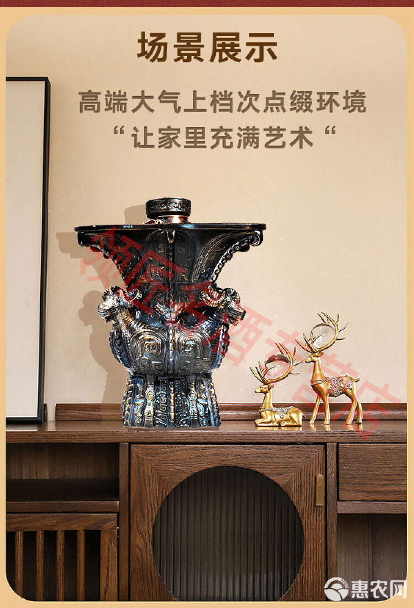 领匠四羊尊礼酒